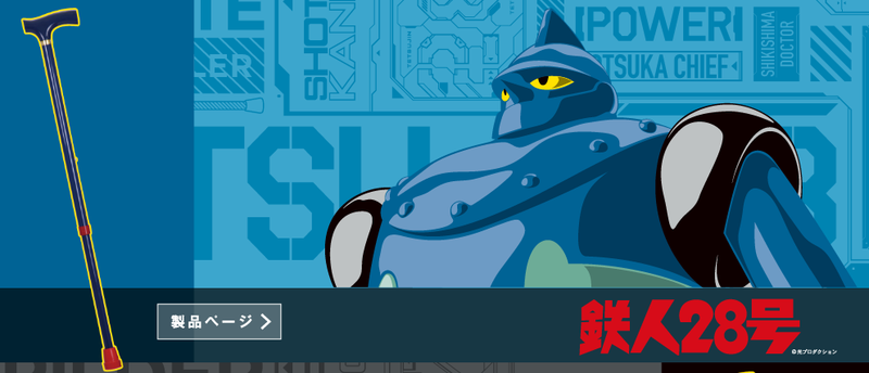Illustration for article titled Appealing To Old Anime Fans In Japan